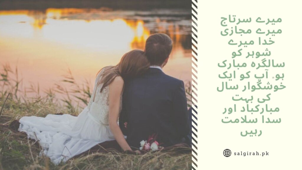 آپ کو ایک خوشگوار سال کی بہت مبارکباد