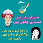 Eid al fitr Mubarak wishes in urdu messages