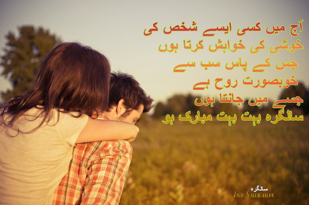 سرکار سالگرہ مبارک
