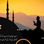 جمعہ مبارک